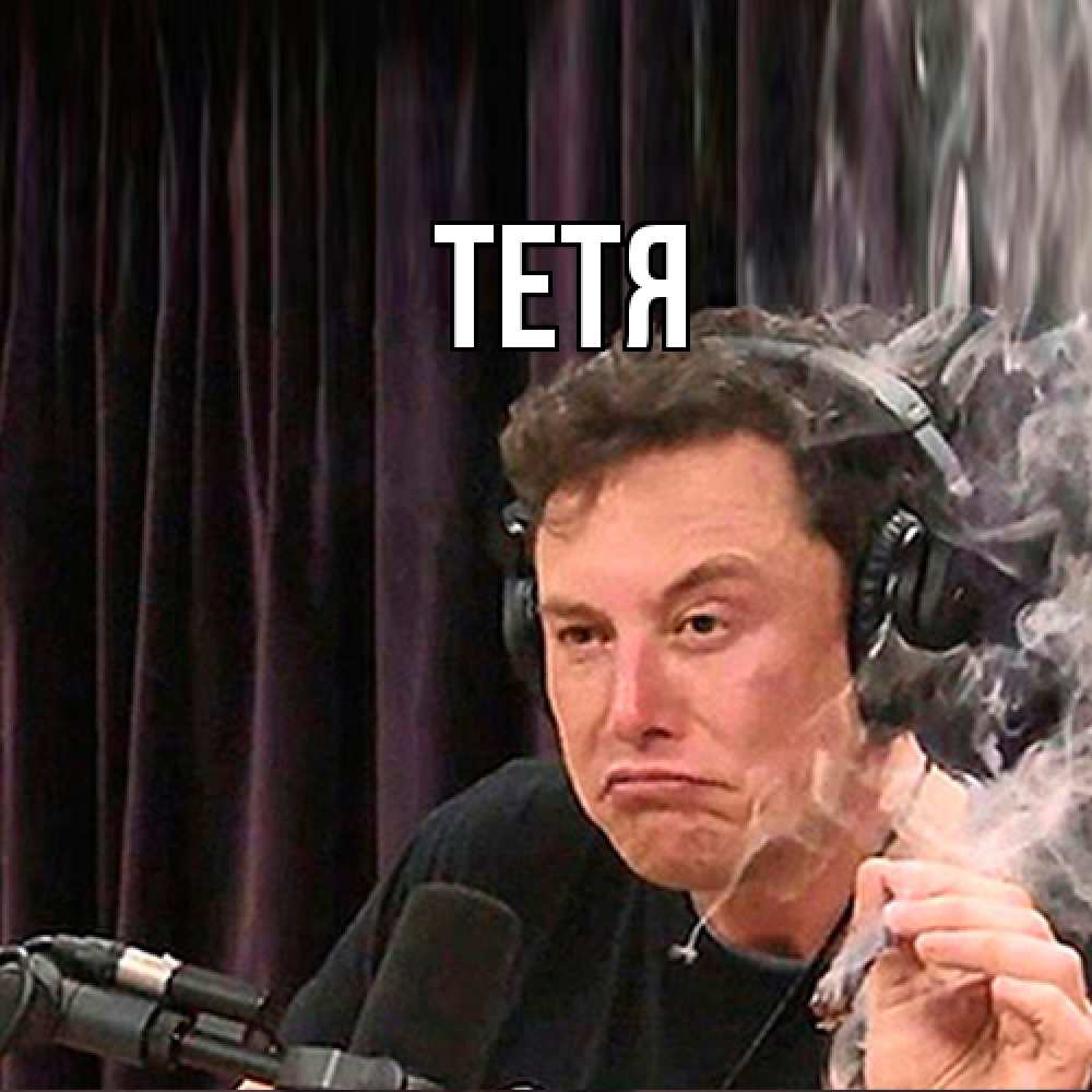 Открытка  с именем. Тетя, Главная  