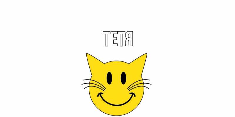 Картинка  с именем , Тетя