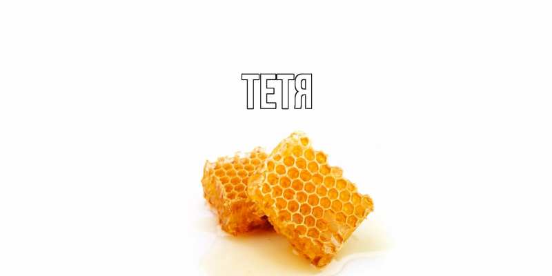 Картинка  с именем , Тетя