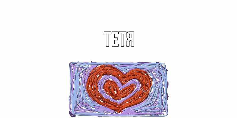 Картинка  с именем , Тетя