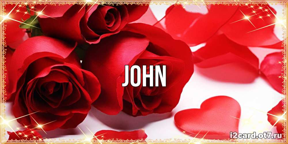 Открытка  с именем. John, Главная  
