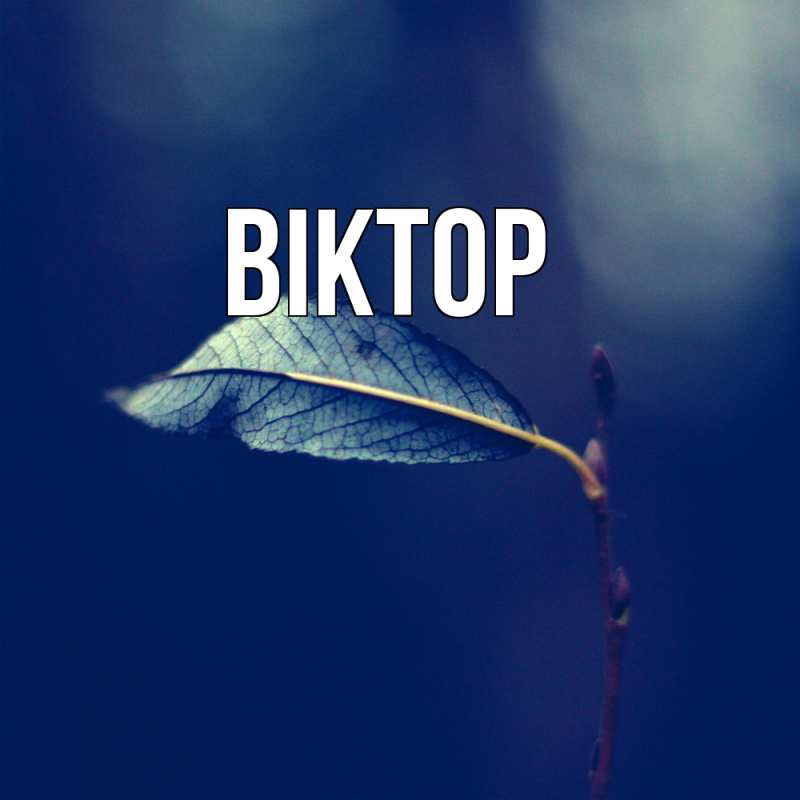 Картинка  с именем , Віктор