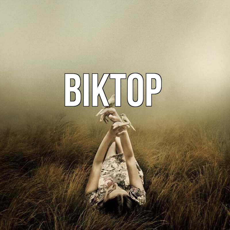 Картинка  с именем , Віктор