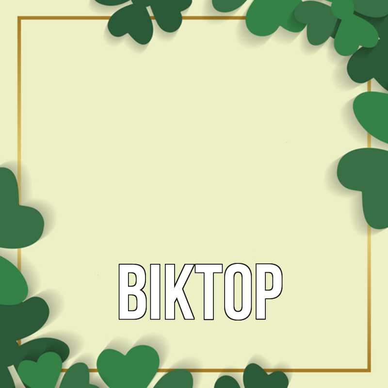 Картинка  с именем , Віктор