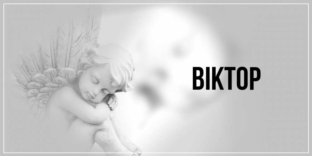 Открытка  с именем. Віктор, Главная  