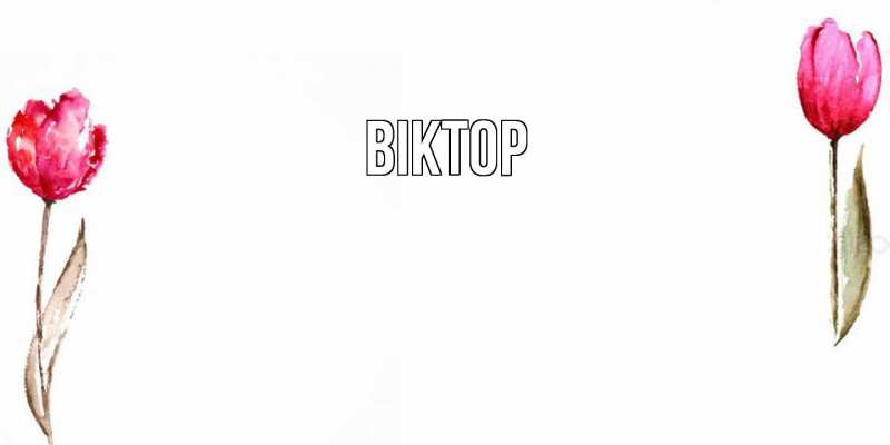 Картинка  с именем , Віктор