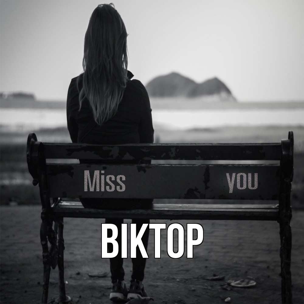 Открытка  с именем. Віктор, Главная  