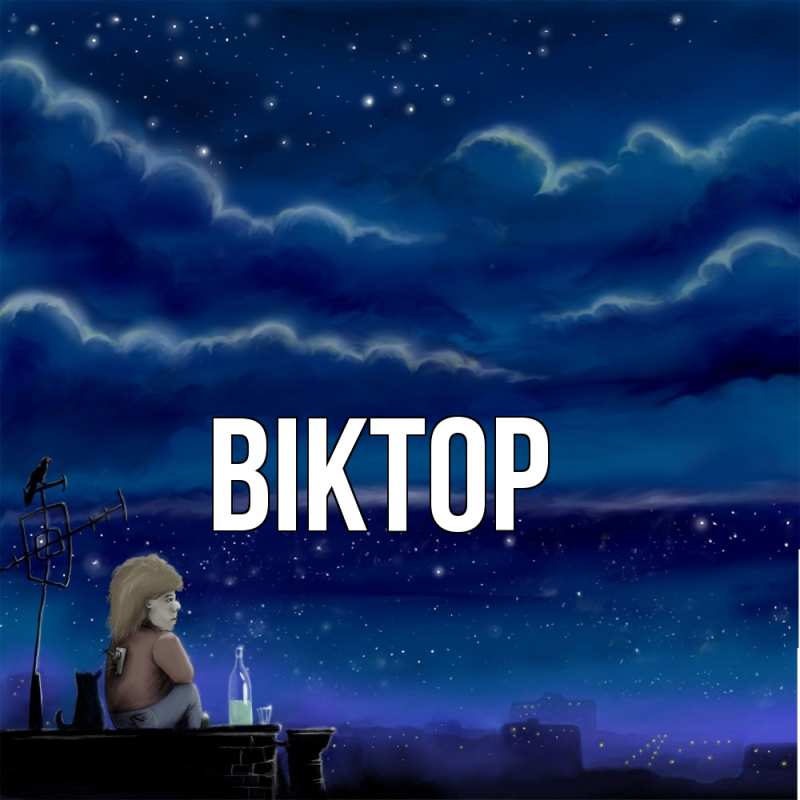 Картинка  с именем , Віктор