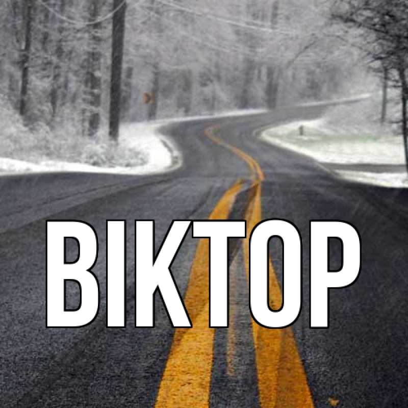 Картинка  с именем , Віктор