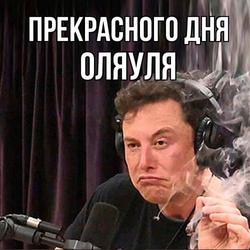 Картинка Прекрасного дня, ОляУля