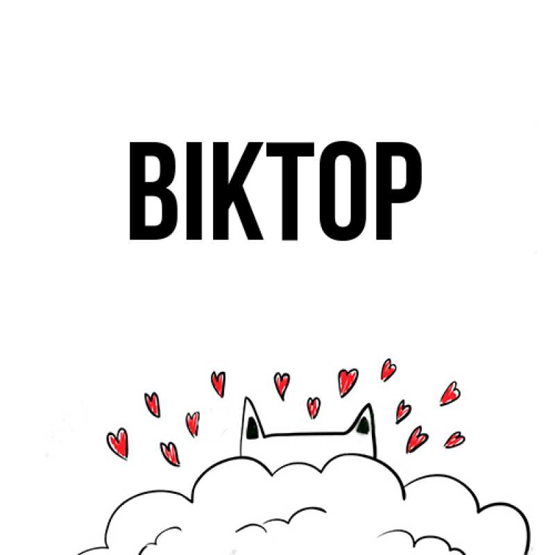 Картинка  с именем , Віктор