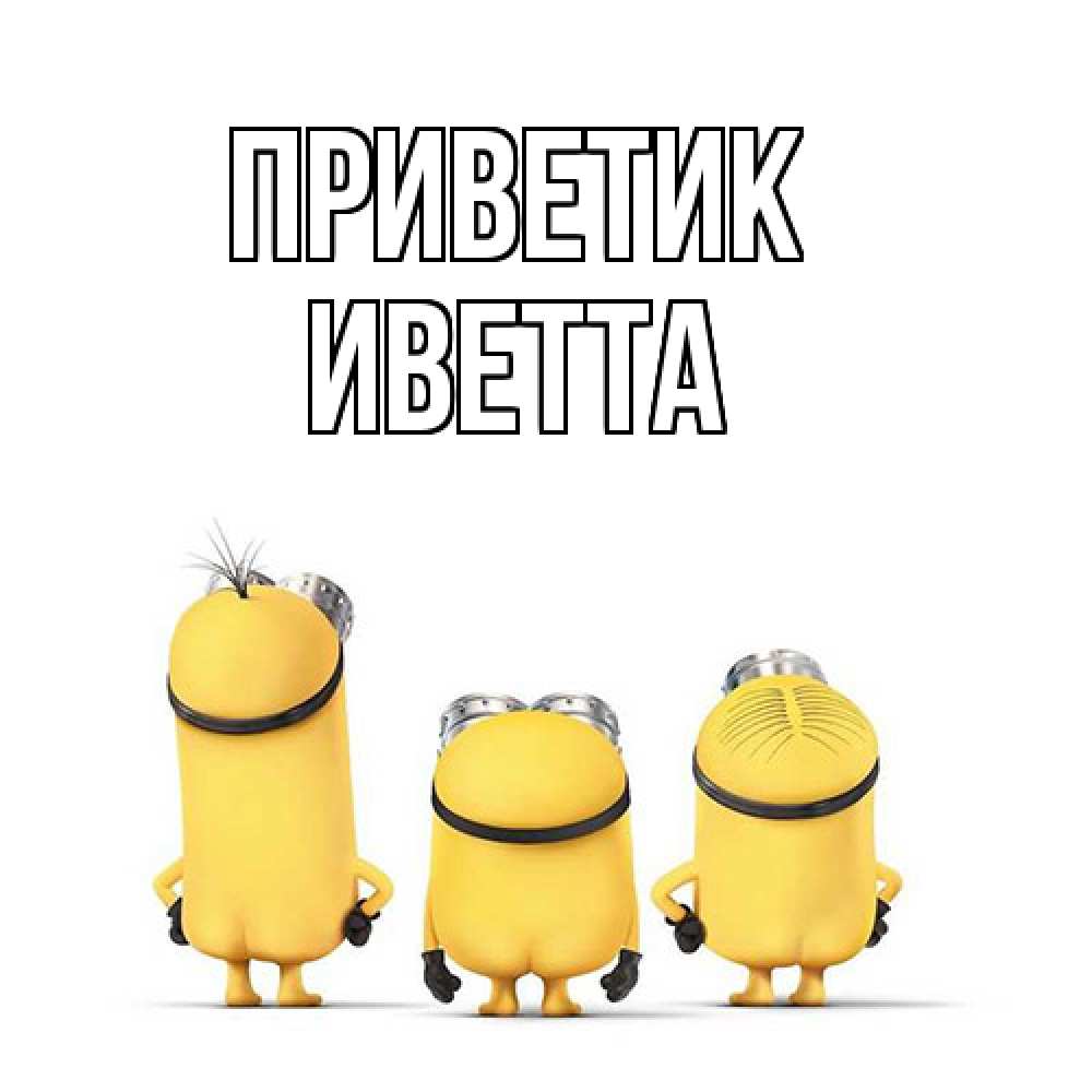 жека имя. картинки на день рождения с именем асхаб. картинка zheka. имя жека надпись. фото с именем жека.