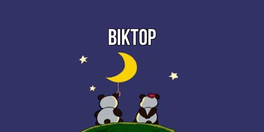Открытка  с именем. Віктор, Главная  