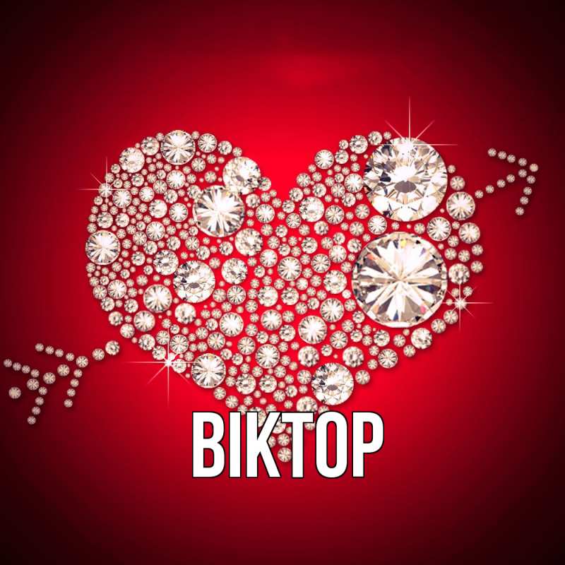 Картинка  с именем , Віктор