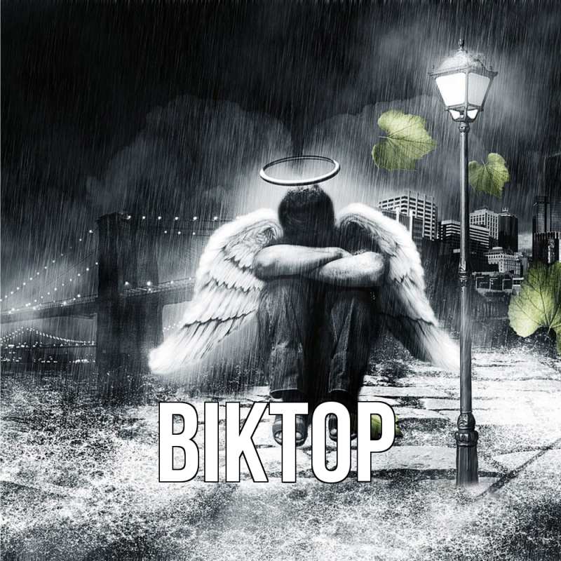 Картинка  с именем , Віктор