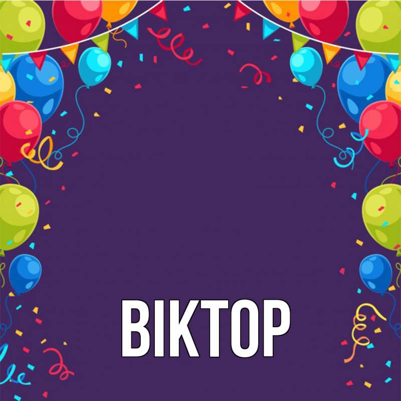 Картинка  с именем , Віктор