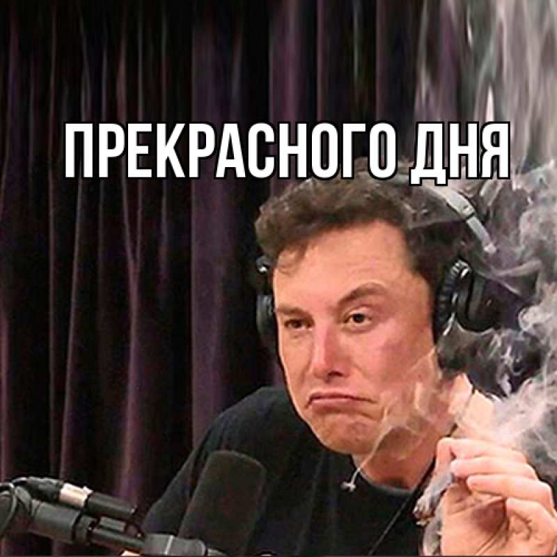 Картинка Прекрасного дня, 