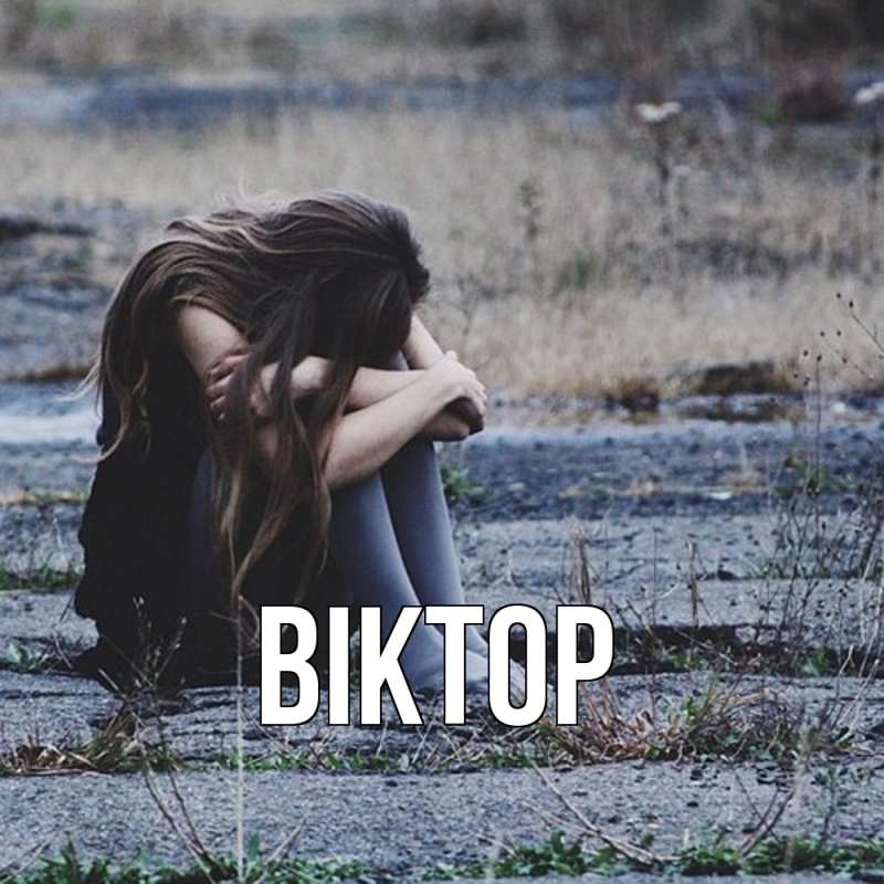 Картинка  с именем , Віктор