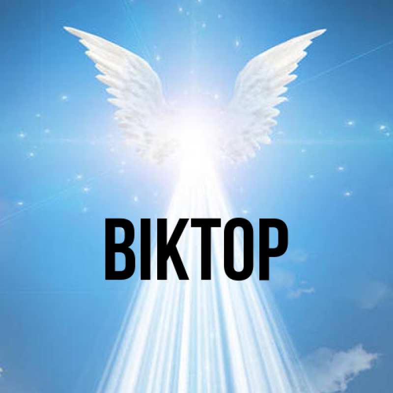 Картинка  с именем , Віктор