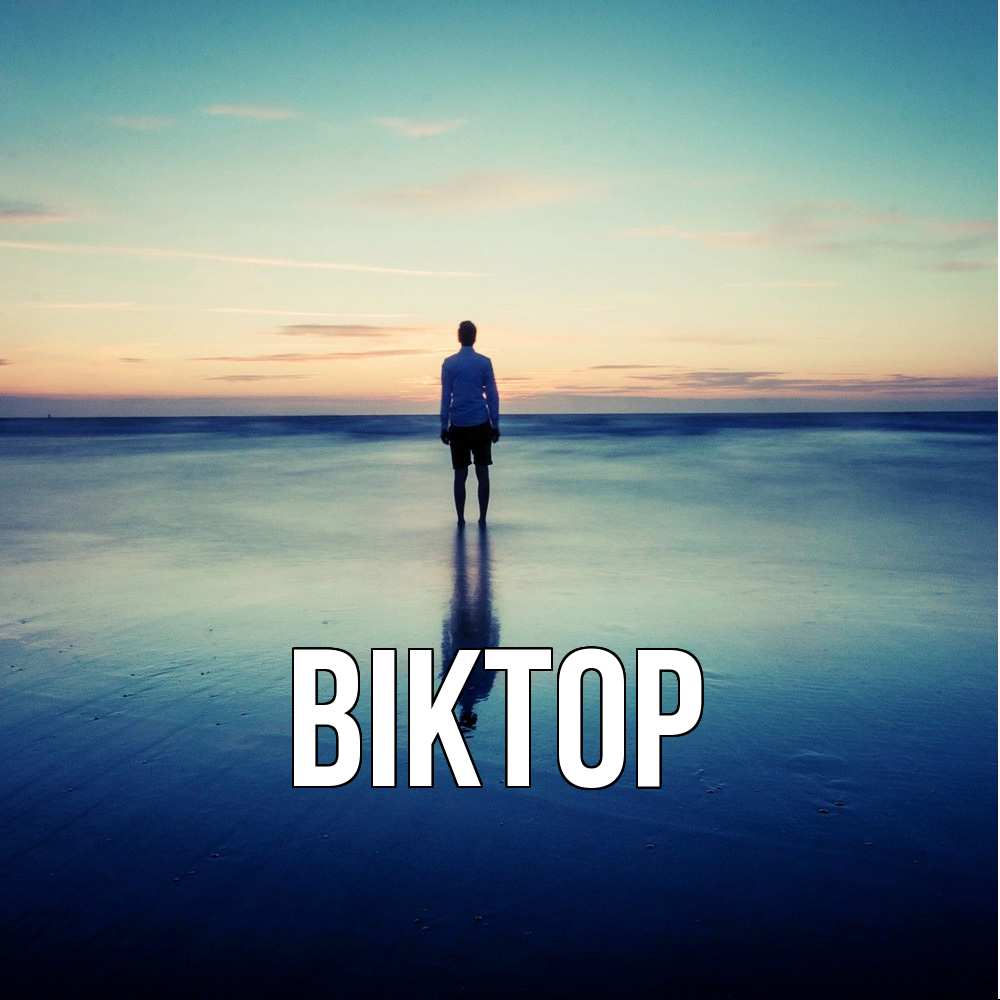 Открытка  с именем. Віктор, Главная  