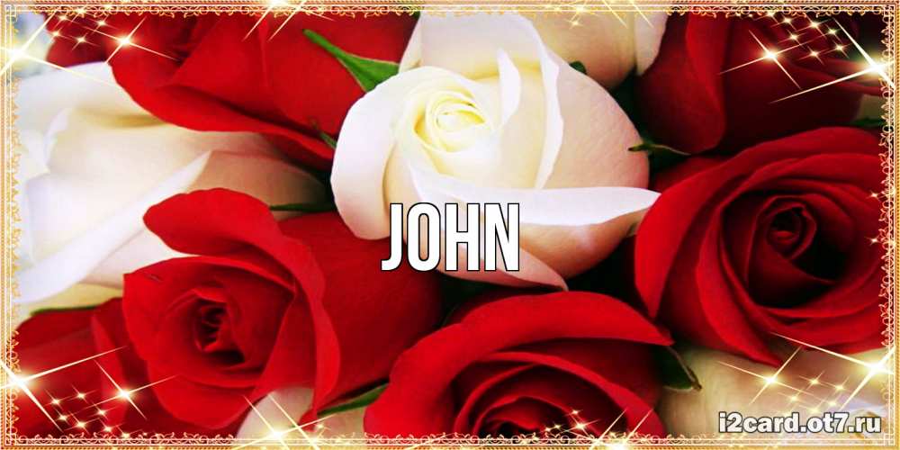 Открытка  с именем. John, Главная  