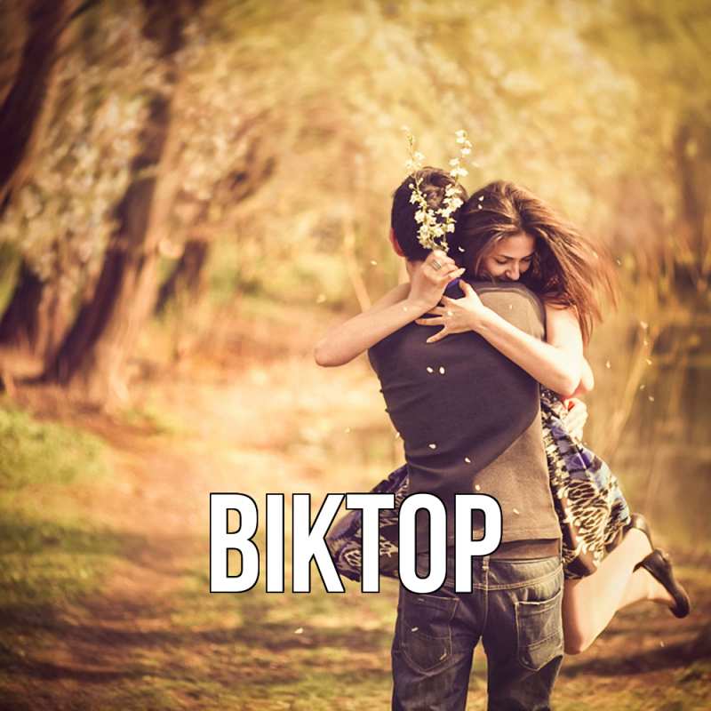 Картинка  с именем , Віктор