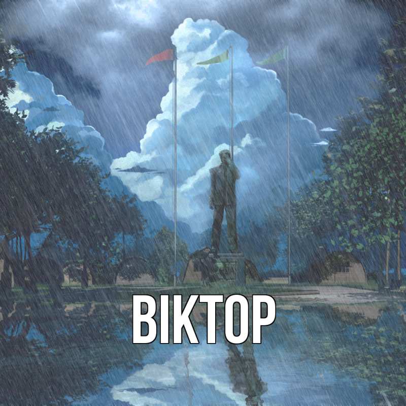 Картинка  с именем , Віктор