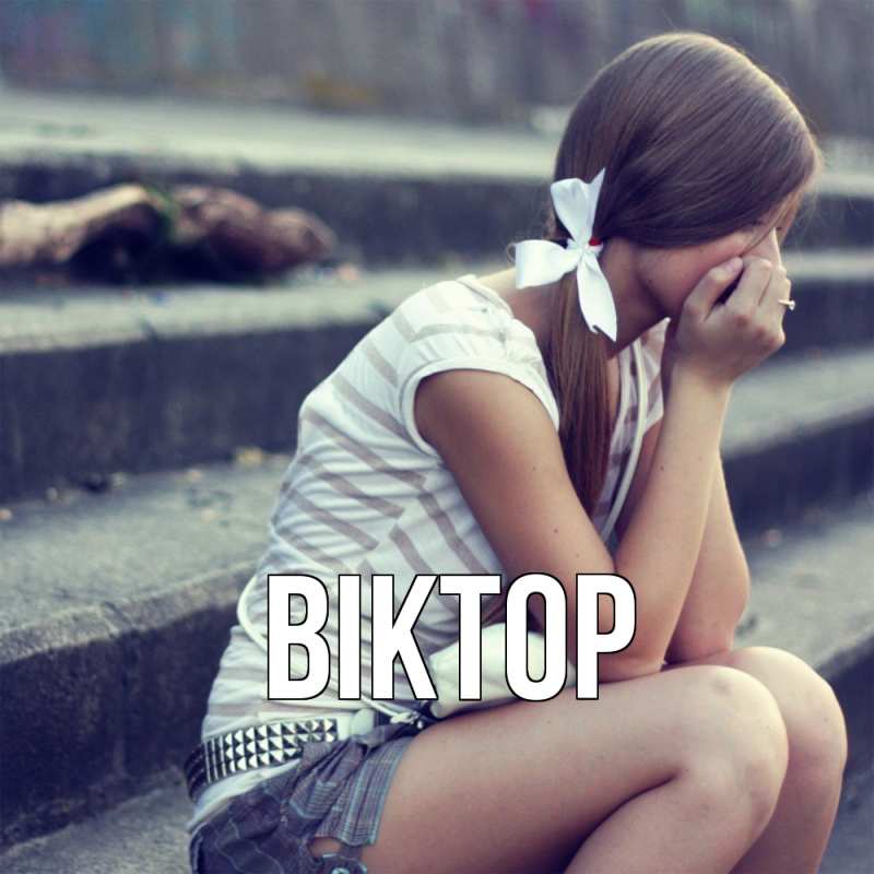 Картинка  с именем , Віктор