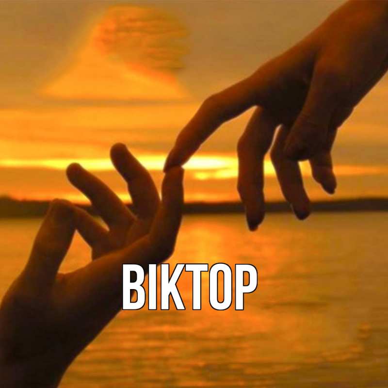 Картинка  с именем , Віктор