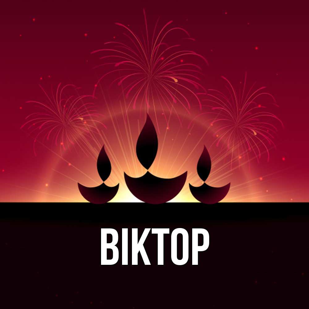 Открытка  с именем. Віктор, Главная  