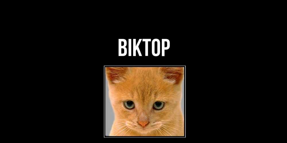 Открытка  с именем. Віктор, Главная  