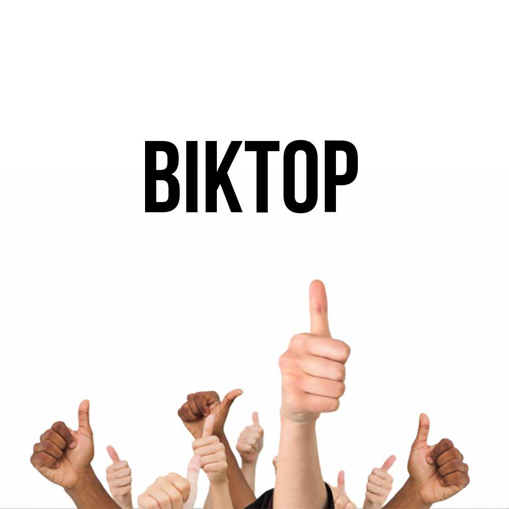 Открытка  с именем. Віктор, Главная  