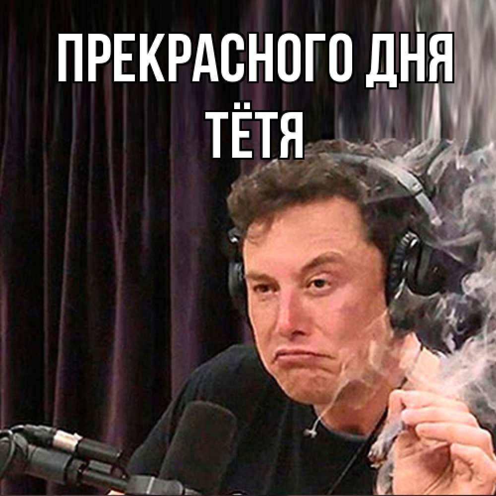 Открытка  с именем. Тётя, Прекрасного дня  