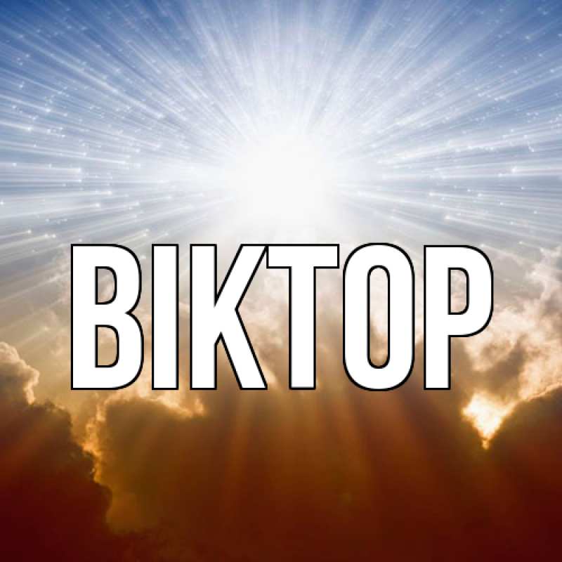 Картинка  с именем , Віктор