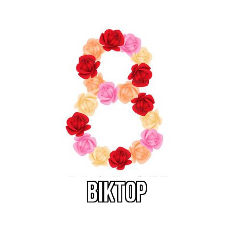 Картинка  с именем , Віктор