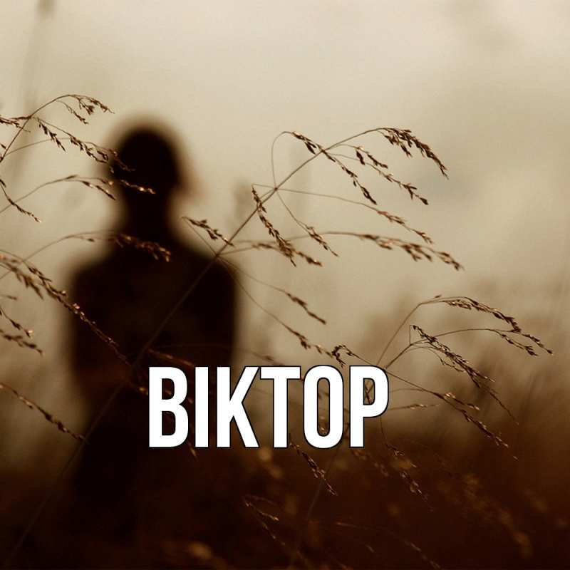 Картинка  с именем , Віктор