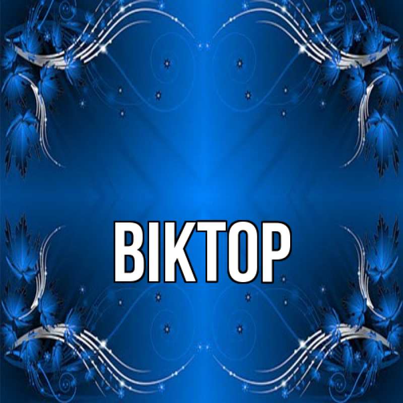 Картинка  с именем , Віктор