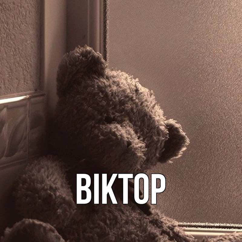 Картинка  с именем , Віктор