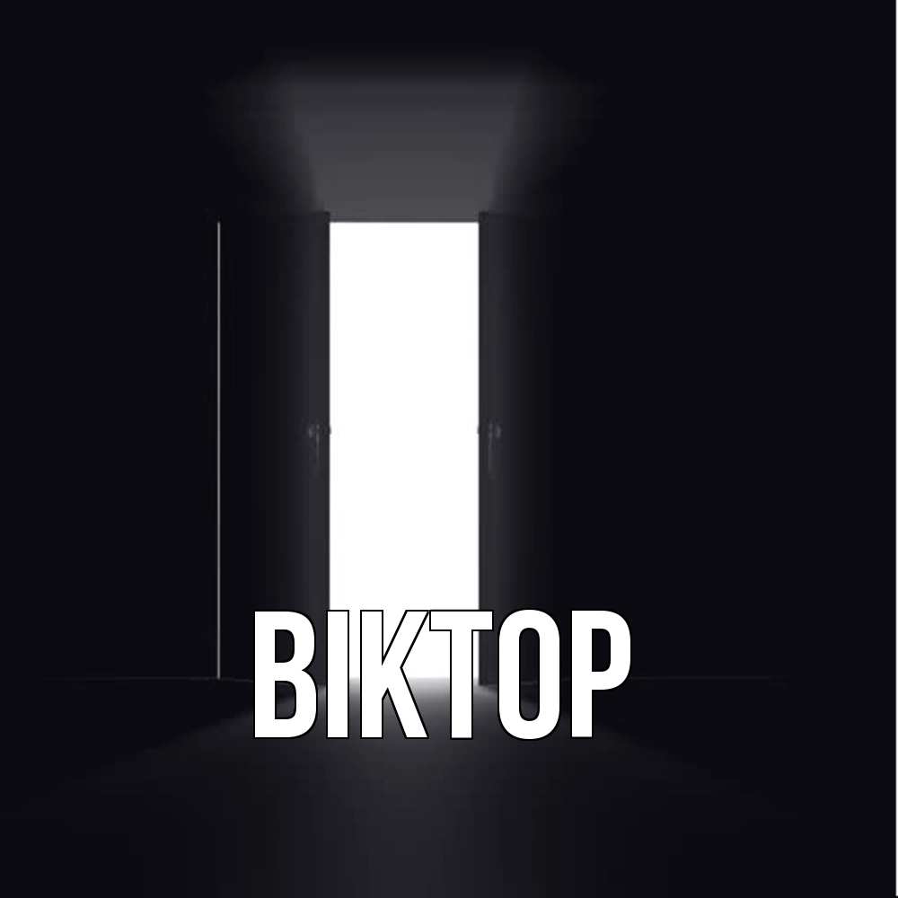 Открытка  с именем. Віктор, Главная  