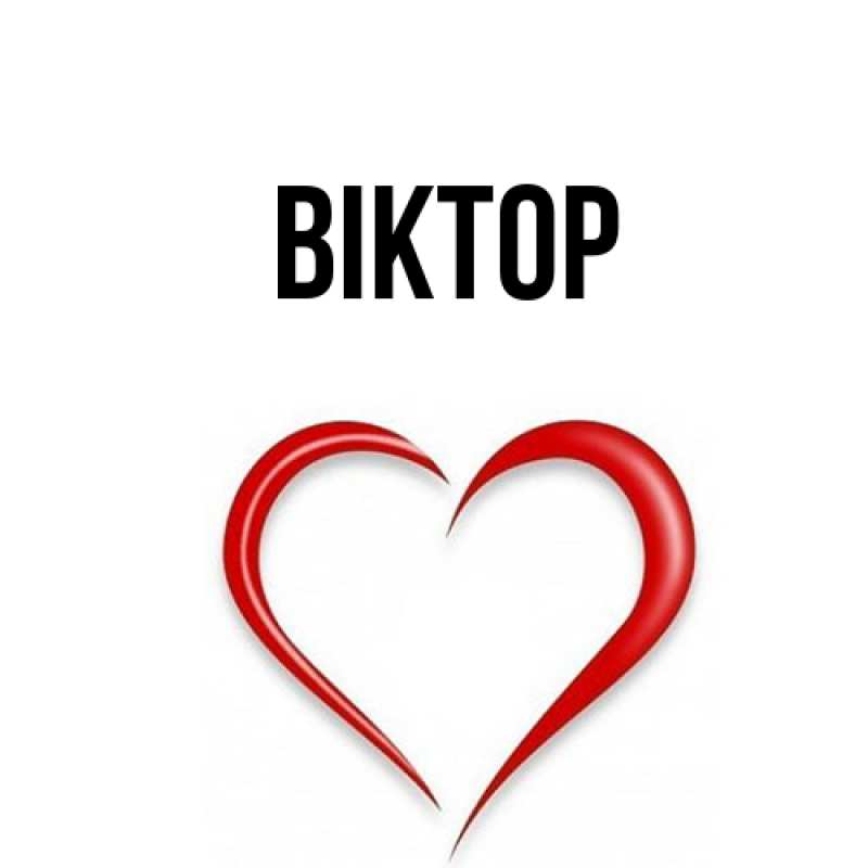 Картинка  с именем , Віктор