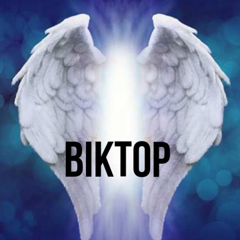 Картинка  с именем , Віктор