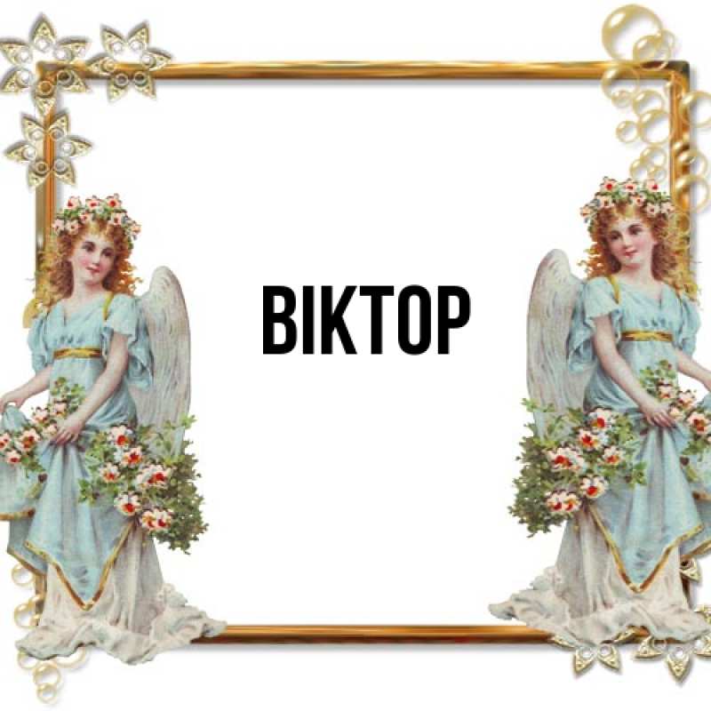 Картинка  с именем , Віктор