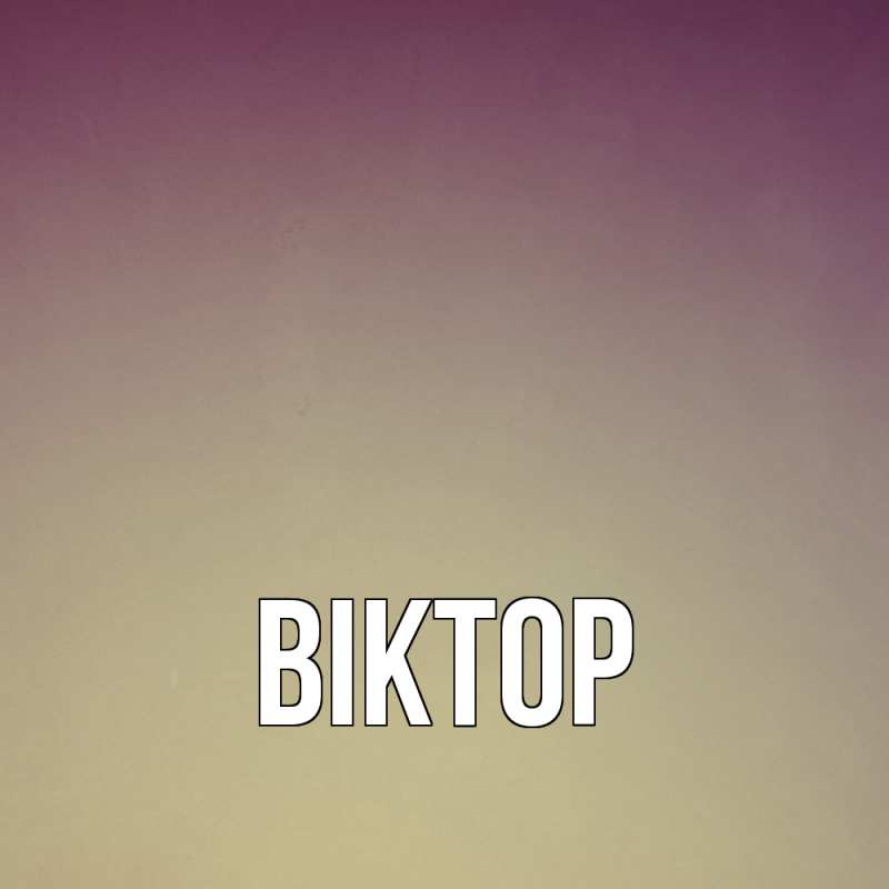 Картинка  с именем , Віктор