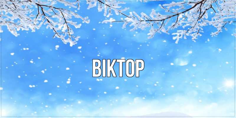 Картинка  с именем , Віктор