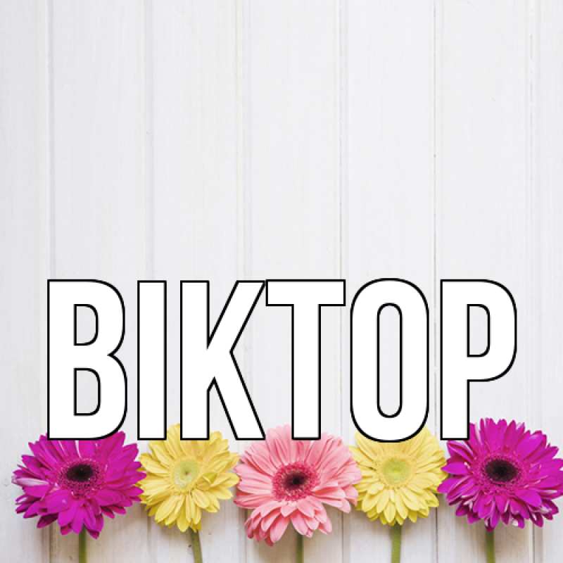 Картинка  с именем , Віктор