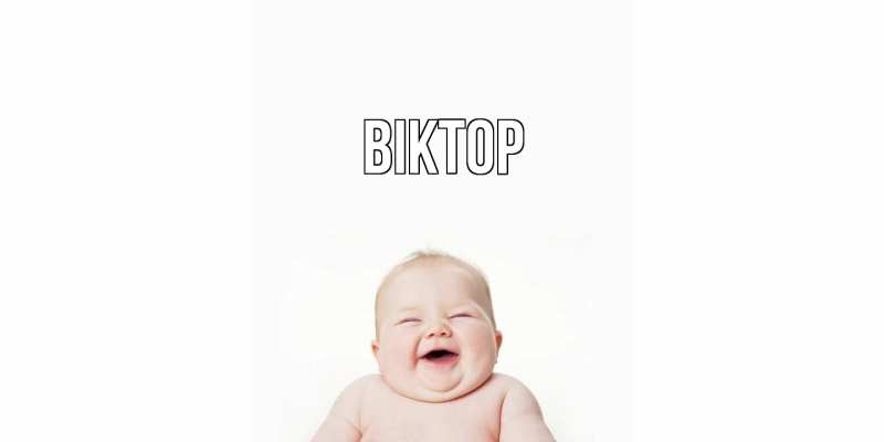 Картинка  с именем , Віктор