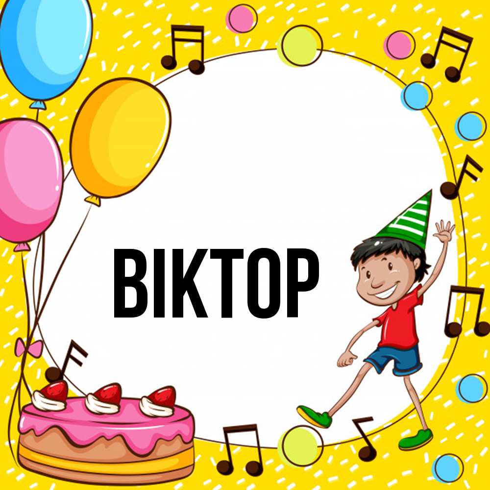 Открытка  с именем. Віктор, Главная  