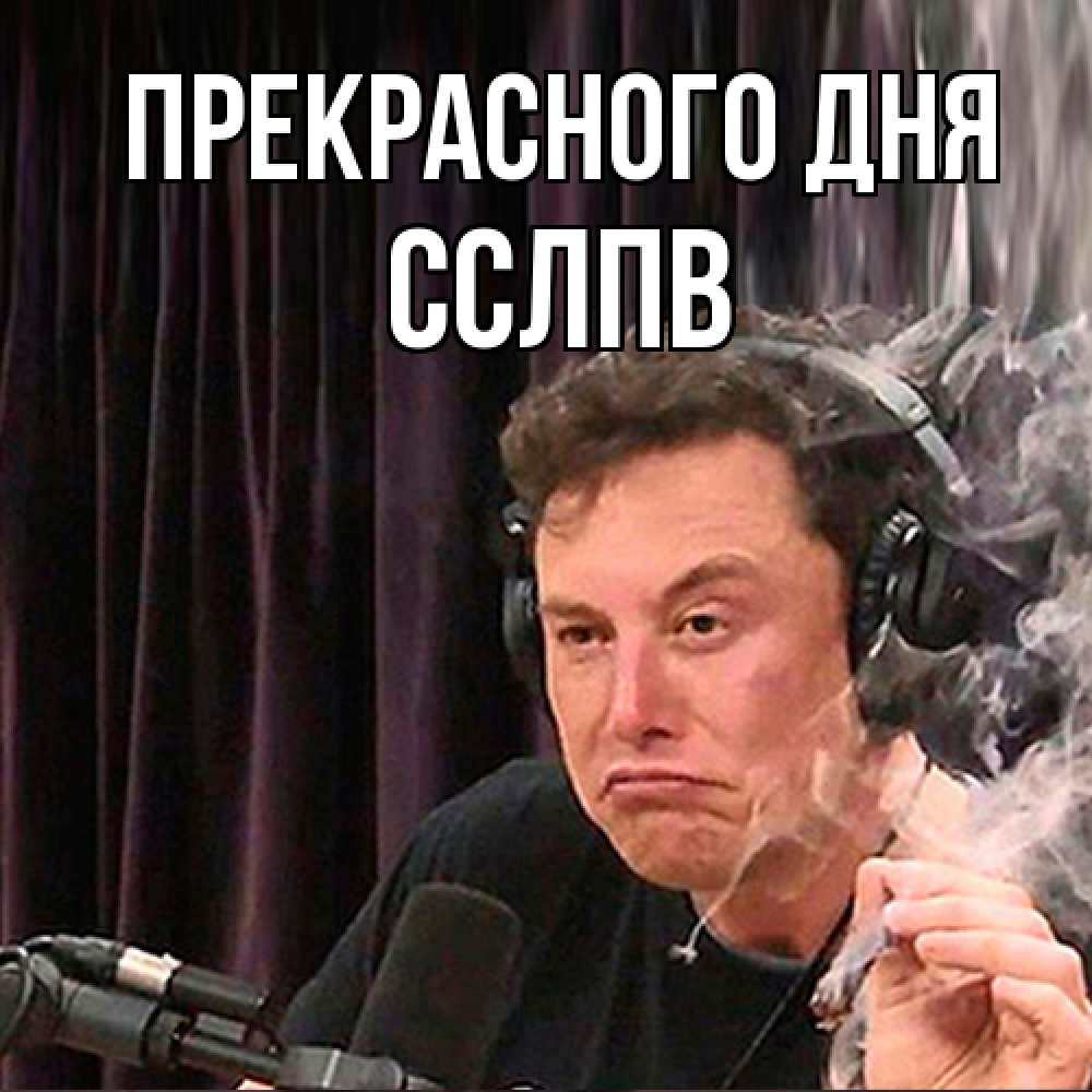 Открытка  с именем. Сслпв, Прекрасного дня  