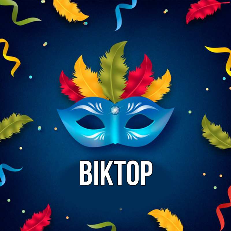 Картинка  с именем , Віктор