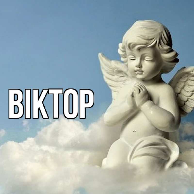 Картинка  с именем , Віктор